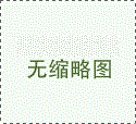 深圳恒生医院供卵要等多久？排队时间与申请条件详解